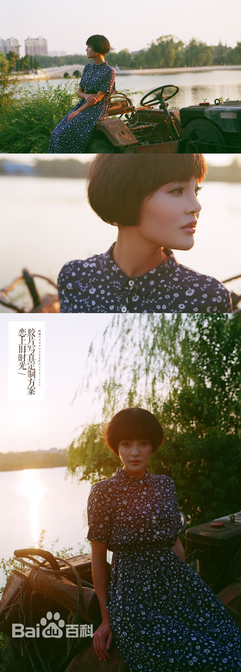 郭艳(guoyan)复古胶片性感图片图集