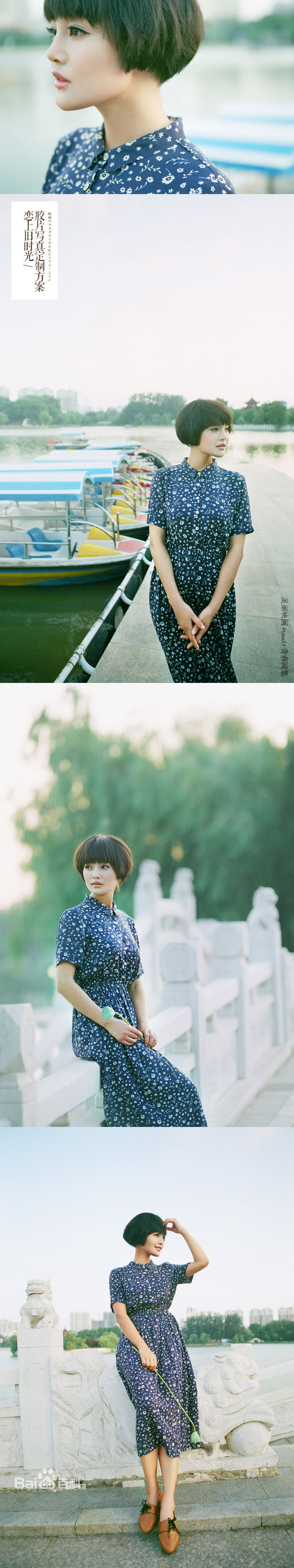 郭艳(guoyan)复古胶片性感图片图集