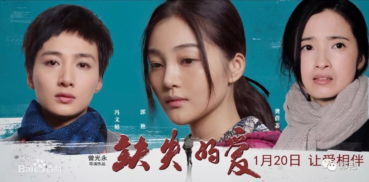 最新郭艳(guoyan)性感图片