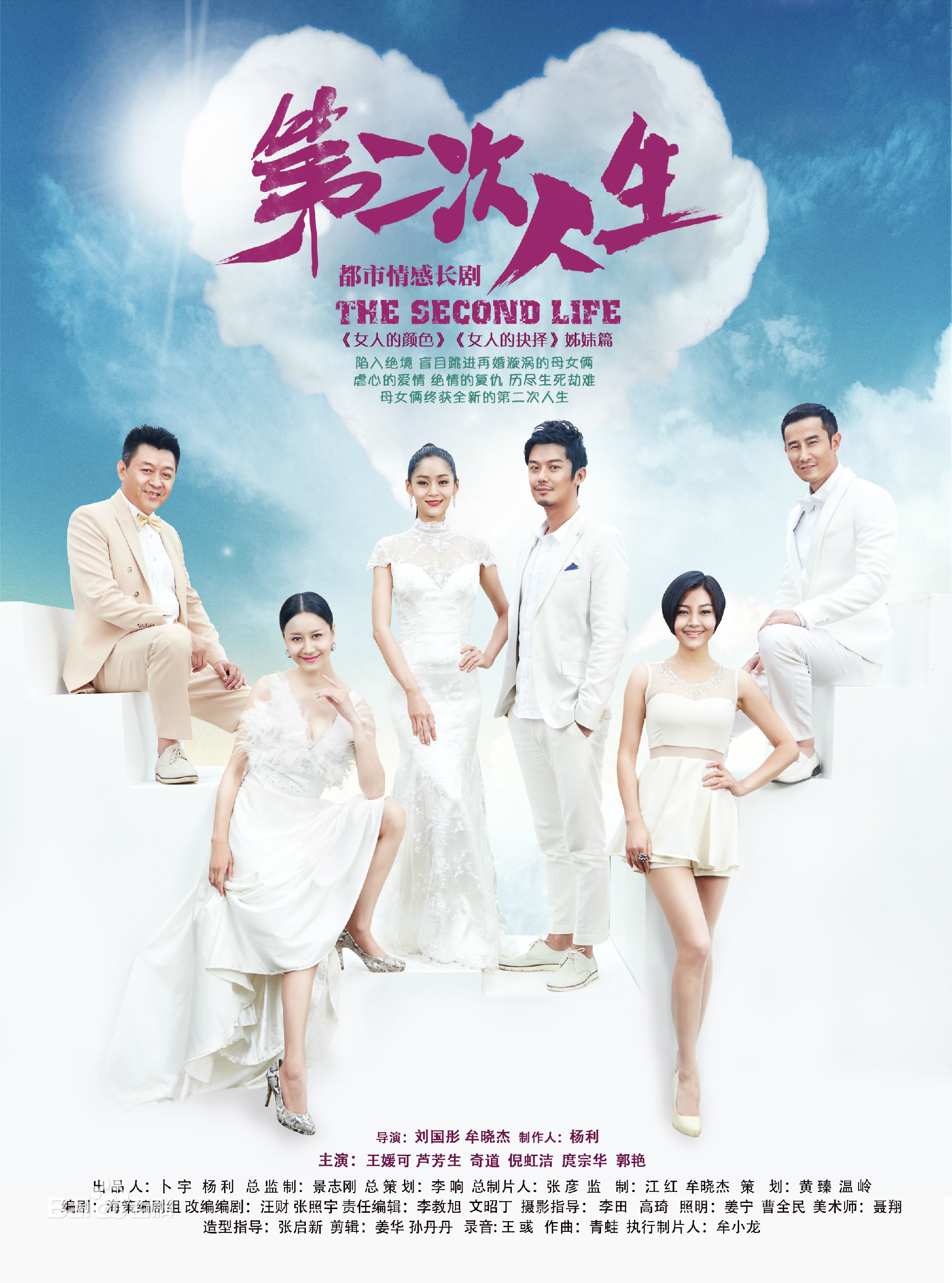 最新郭艳(guoyan)性感图片