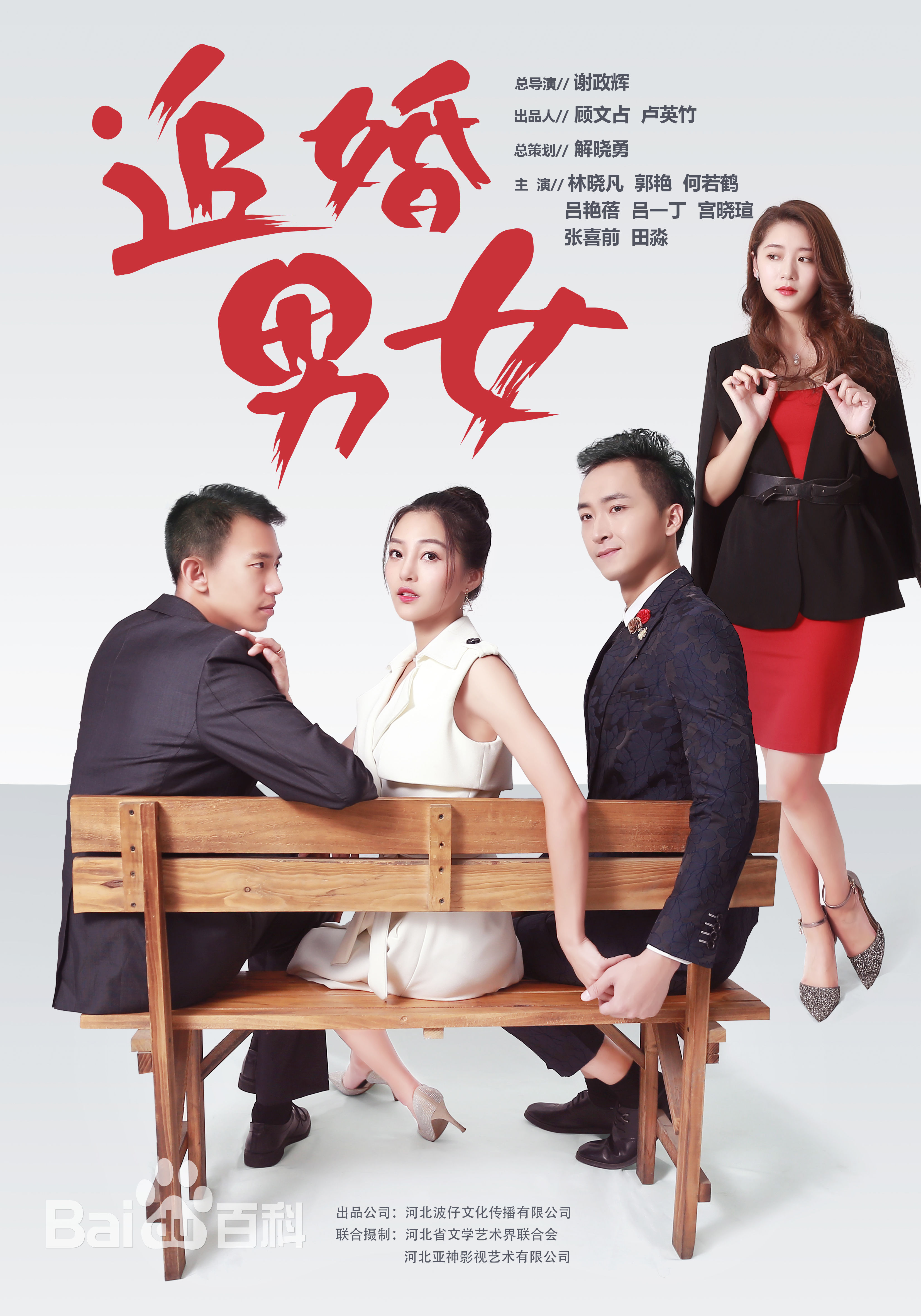 最新郭艳(guoyan)性感图片