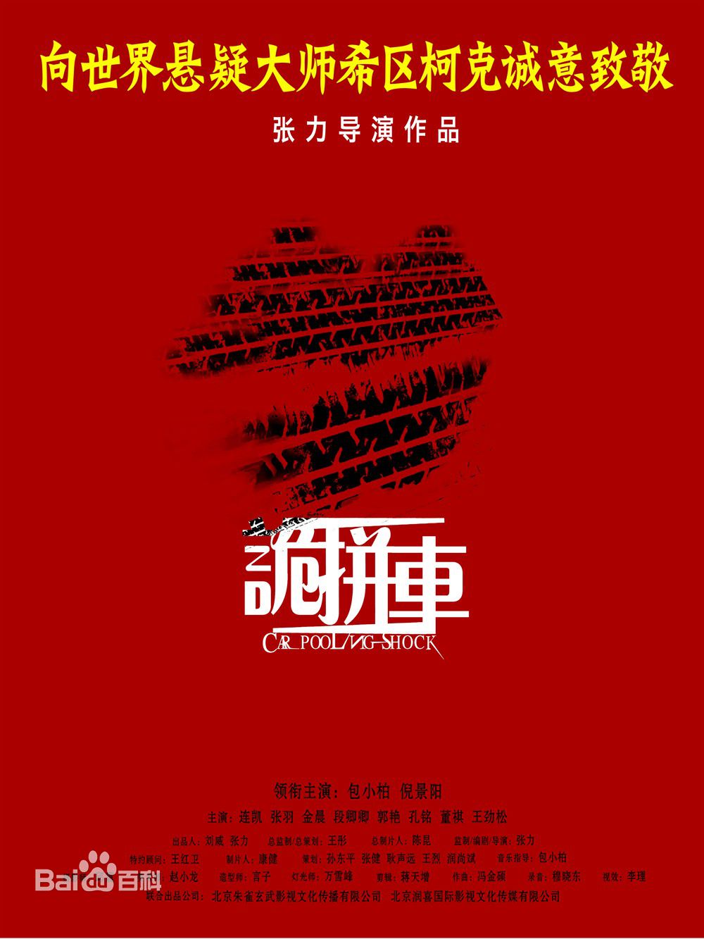 最新郭艳(guoyan)性感图片