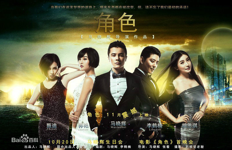 最新郭艳(guoyan)性感图片