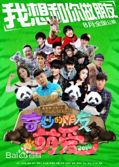 最新郭艳(guoyan)性感图片