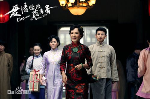 夏台凤(Tai Feng Hsia)爱情悠悠药草香素颜照壁纸