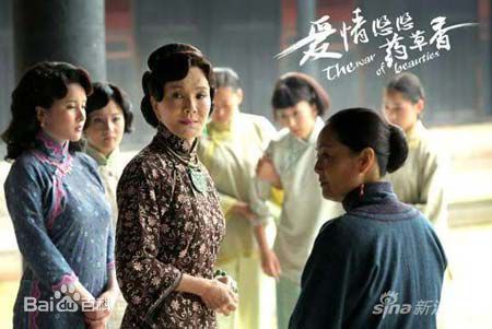 夏台凤(Tai Feng Hsia)爱情悠悠药草香素颜照壁纸