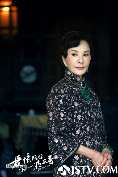 夏台凤(Tai Feng Hsia)爱情悠悠药草香素颜照壁纸