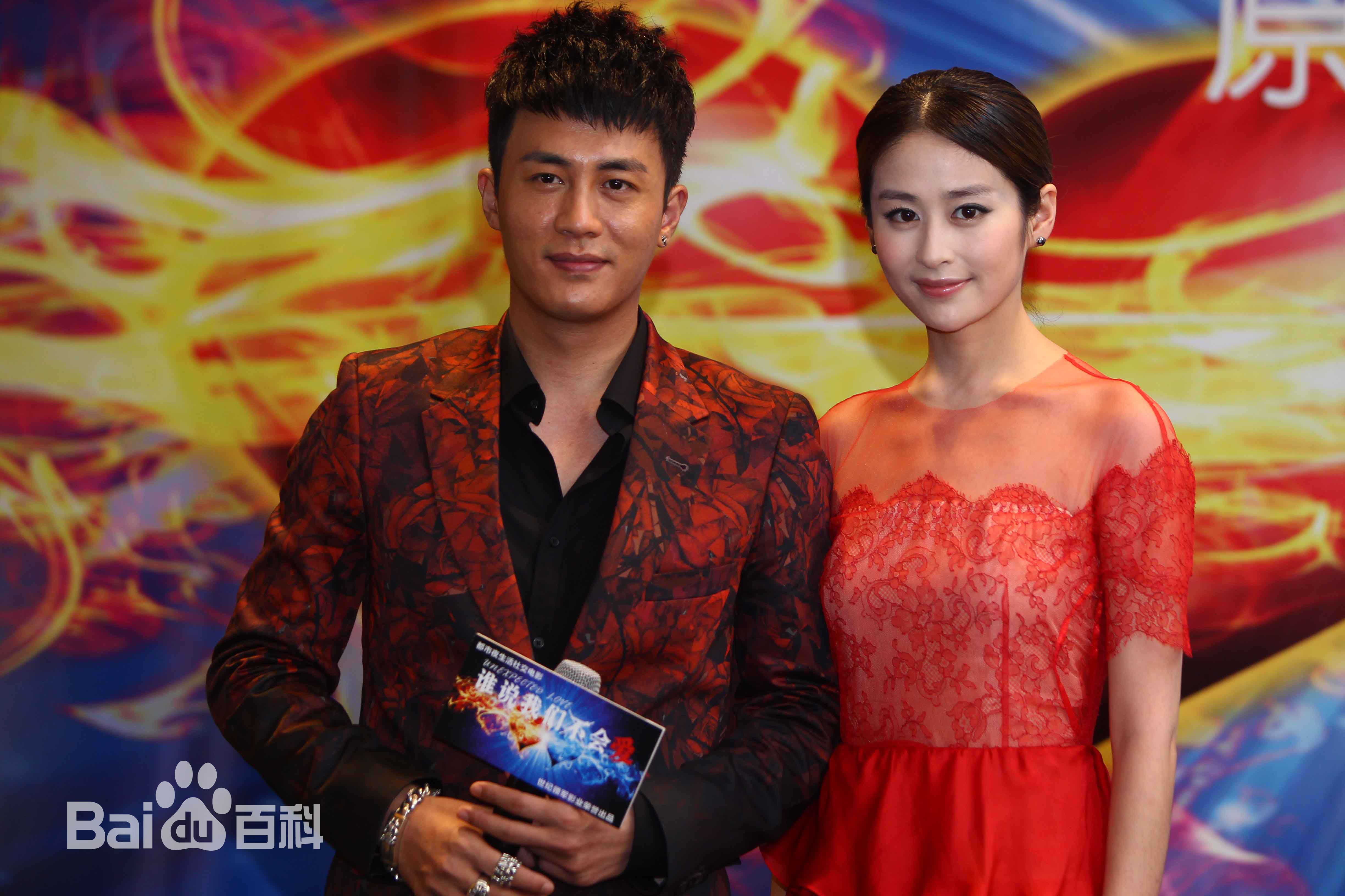 精选李菲在电影《谁说我们不会爱》中的图册