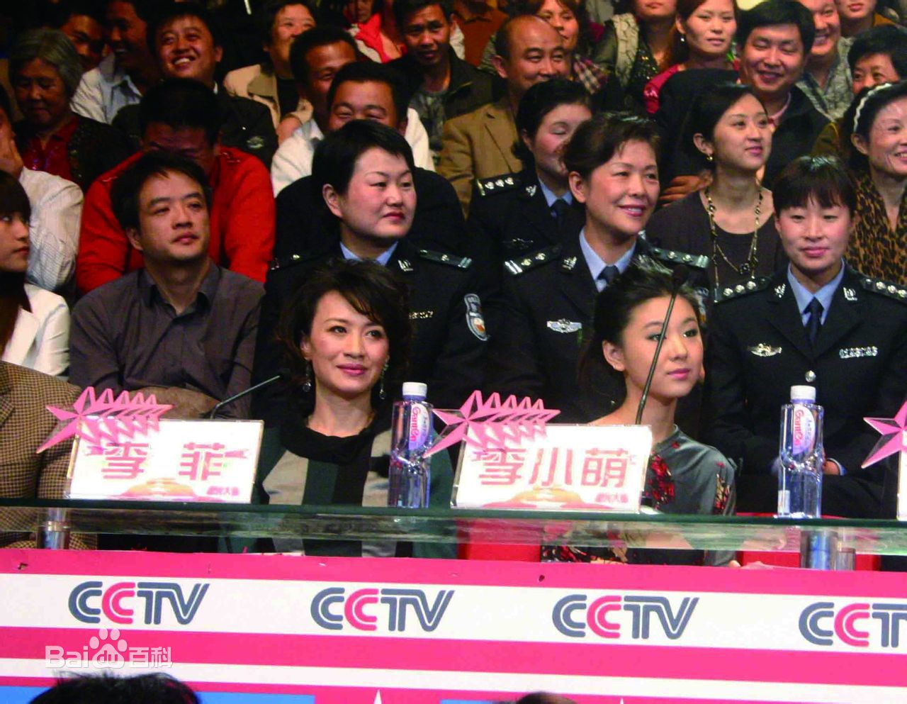 李菲活动节目壁纸壁纸