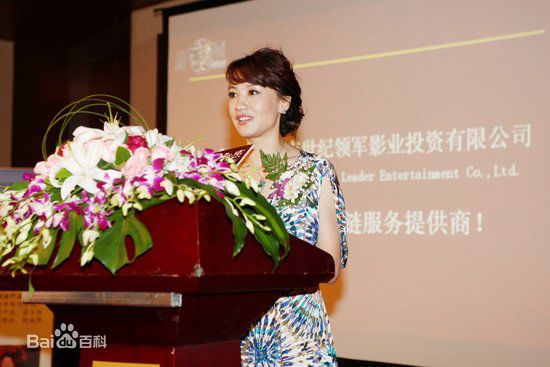 最全李菲在《大唐玄机图》活动图片中的相册