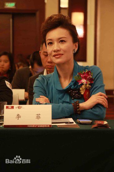 最全李菲在《大唐玄机图》活动图片中的相册