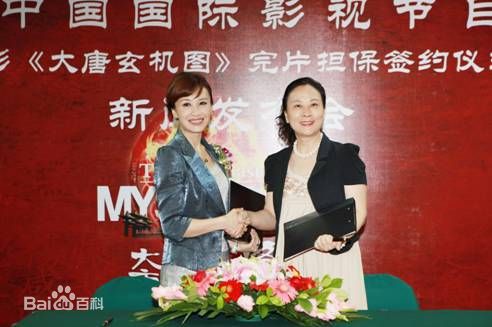 李菲商业活动壁纸壁纸