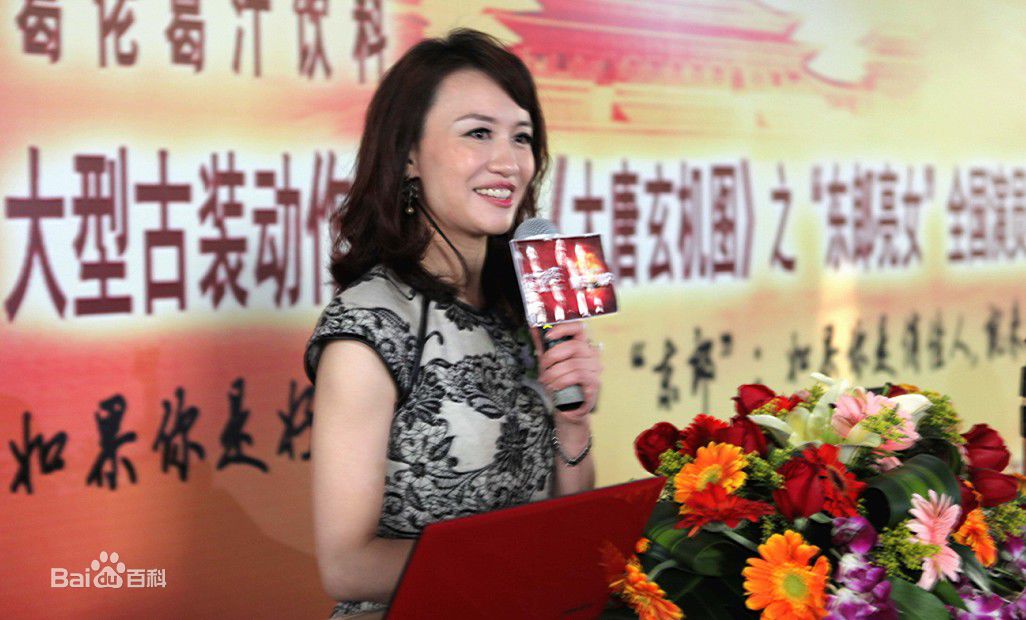 李菲出席活动照性感图片图集