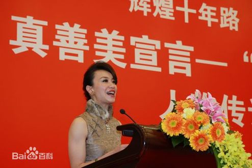 李菲出席活动照性感图片图集