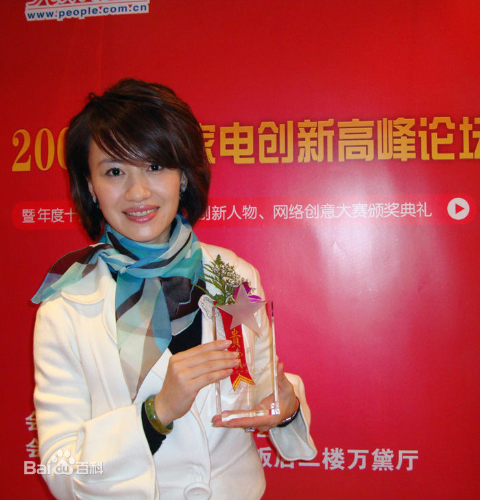 李菲出席活动照性感图片图集