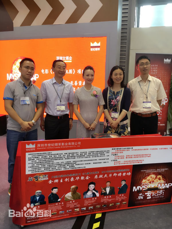 李菲行业活动素颜照壁纸