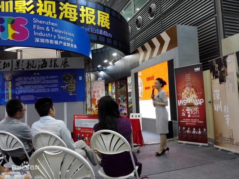 李菲行业活动素颜照壁纸