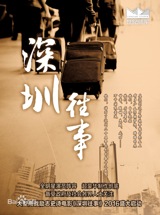 李菲电影最新海报图集