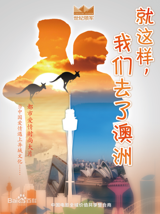 李菲电影最新海报图集