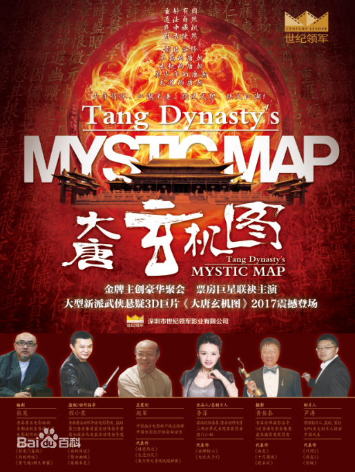 李菲电影最新海报图集