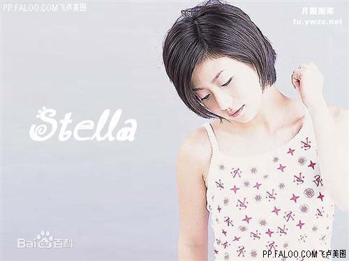 黄湘怡(Stella Huang)的照片素颜照相册