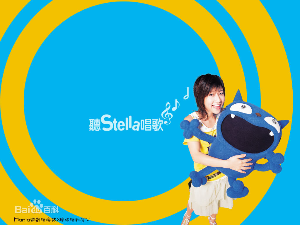 黄湘怡(Stella Huang)的照片素颜照相册