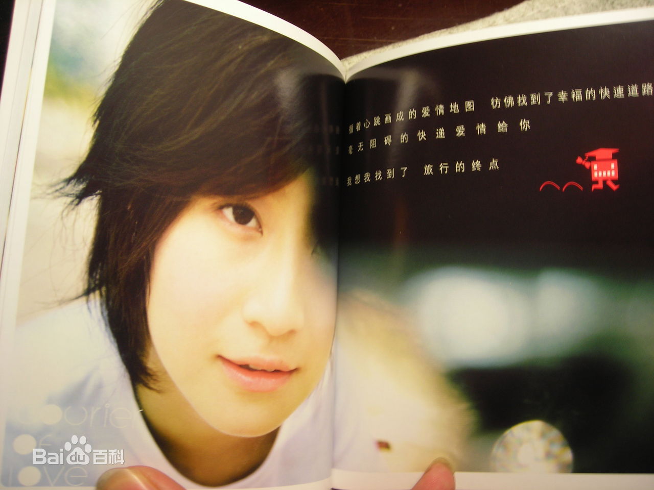 黄湘怡(Stella Huang)的照片素颜照相册