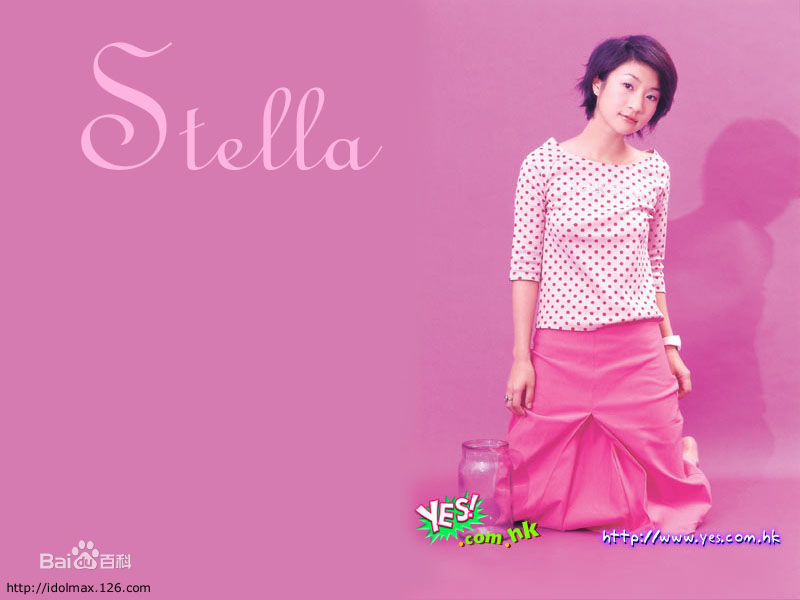 黄湘怡(Stella Huang)的照片素颜照相册