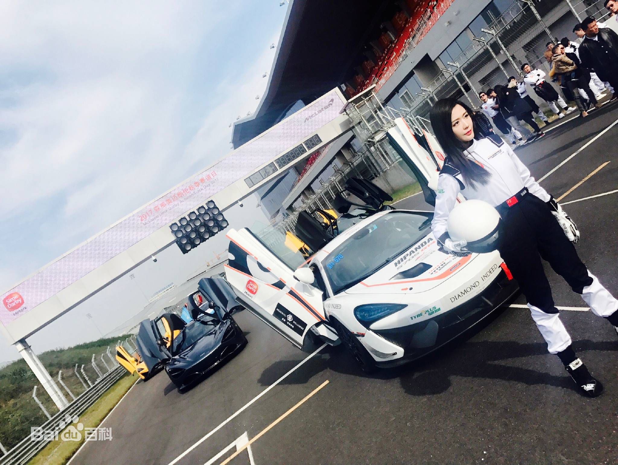 汤晶媚(Tang Jing Mei)签约迈凯伦胜之队图片图集