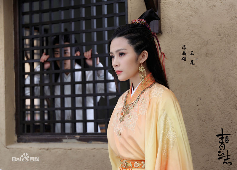 最全汤晶媚(Tang Jing Mei)在《青云志》 饰狐仙三尾中的壁纸