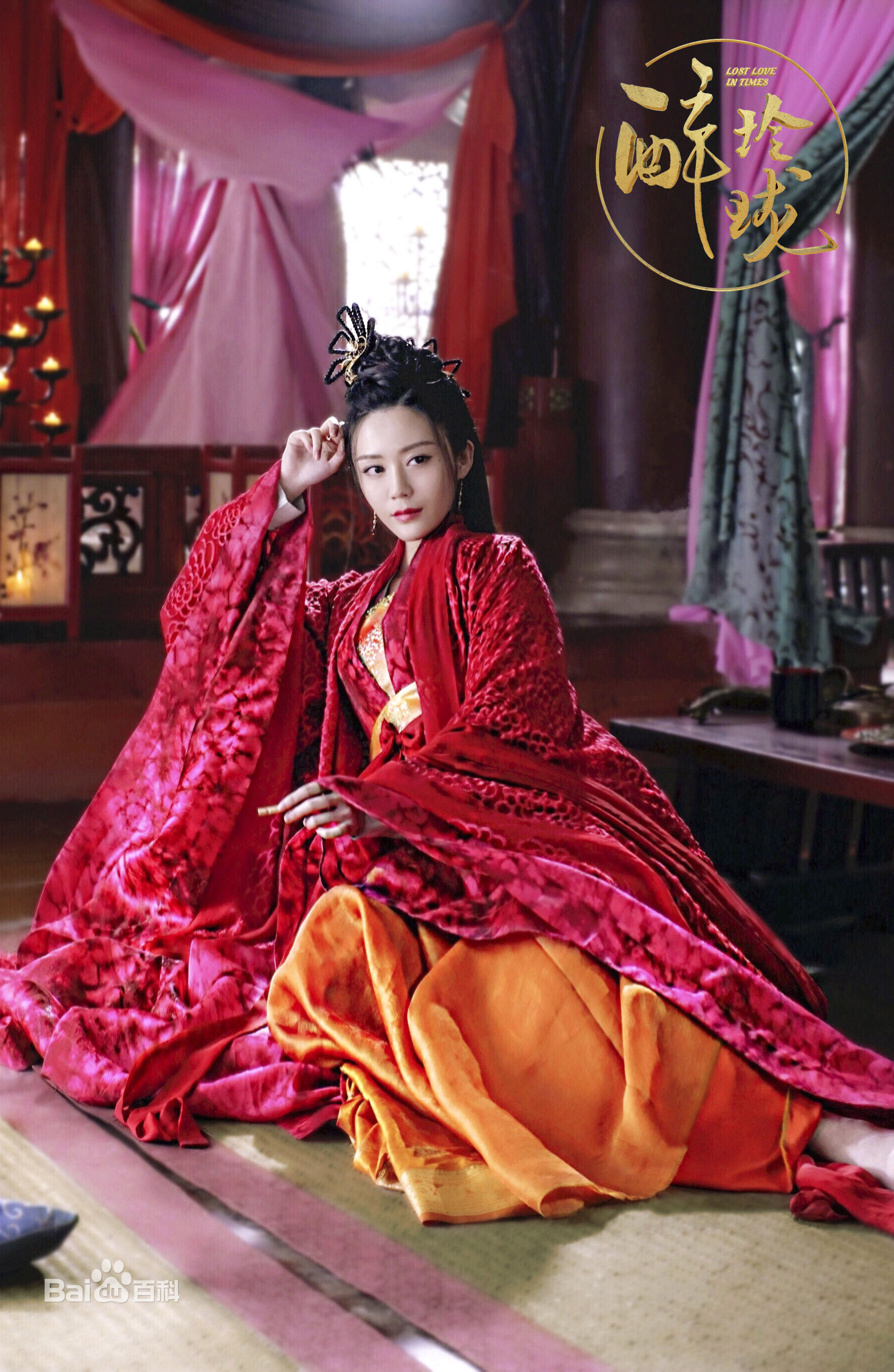 最全汤晶媚(Tang Jing Mei)在《青云志》 饰狐仙三尾中的壁纸