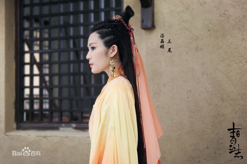 最全汤晶媚(Tang Jing Mei)在《青云志》 饰狐仙三尾中的壁纸