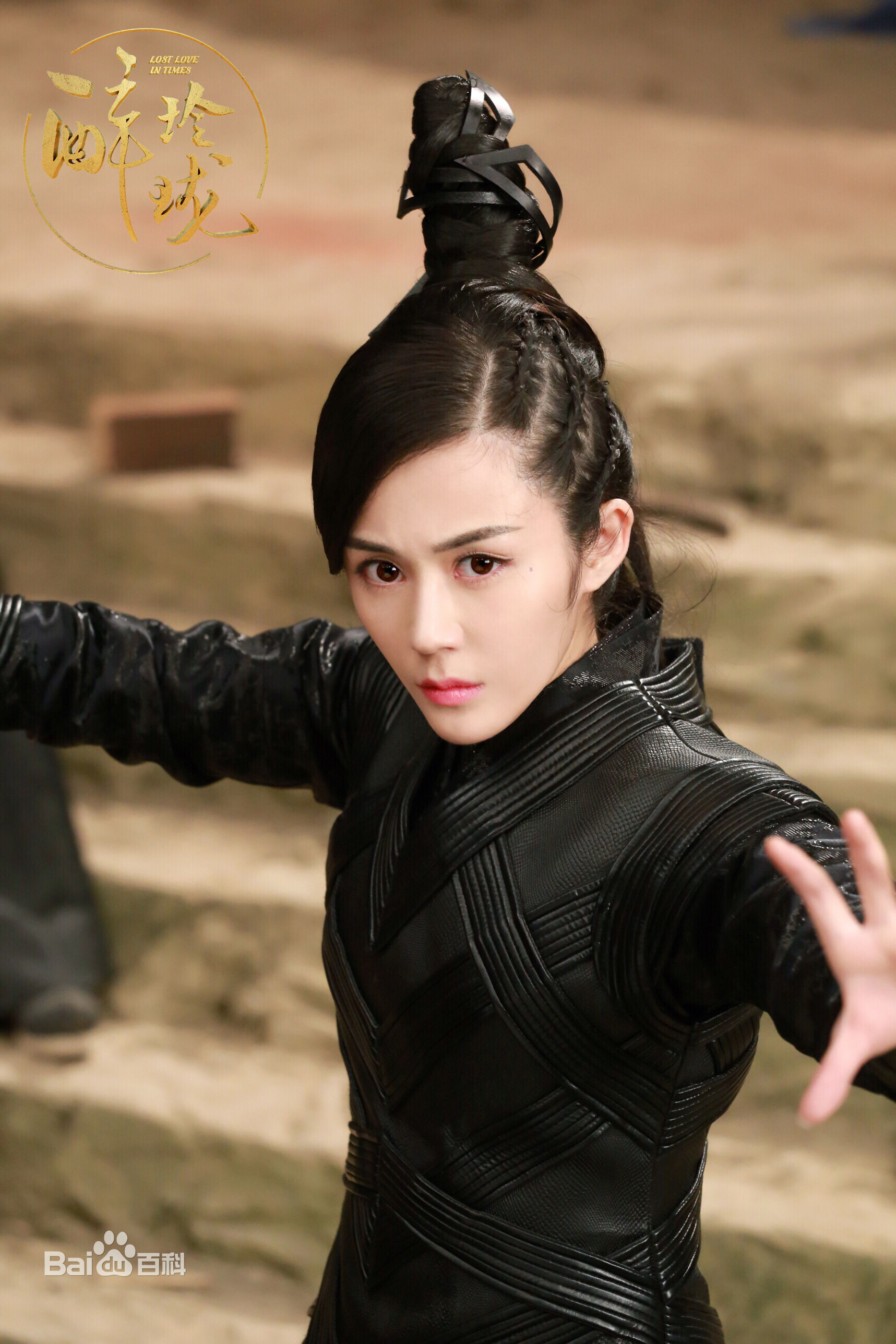 最全汤晶媚(Tang Jing Mei)在《青云志》 饰狐仙三尾中的壁纸