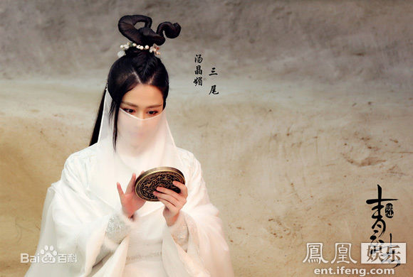 最全汤晶媚(Tang Jing Mei)在《青云志》 饰狐仙三尾中的壁纸