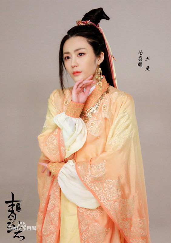 最全汤晶媚(Tang Jing Mei)在《青云志》 饰狐仙三尾中的壁纸