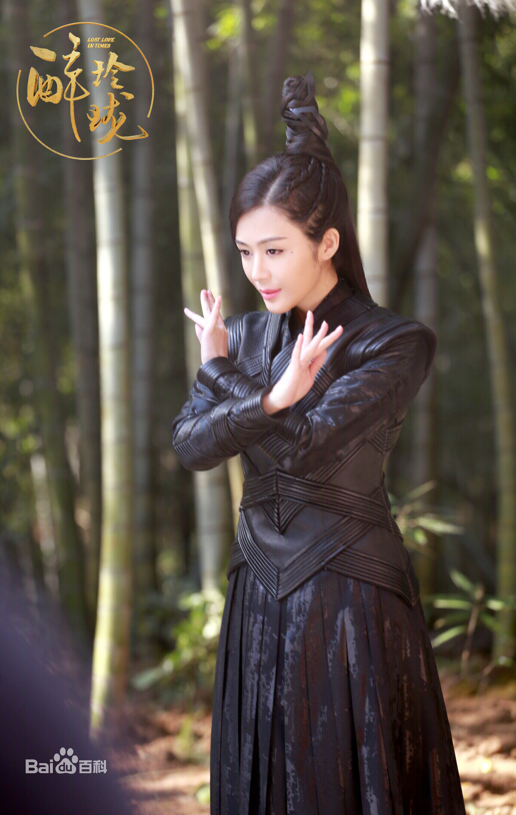 最全汤晶媚(Tang Jing Mei)在《青云志》 饰狐仙三尾中的壁纸