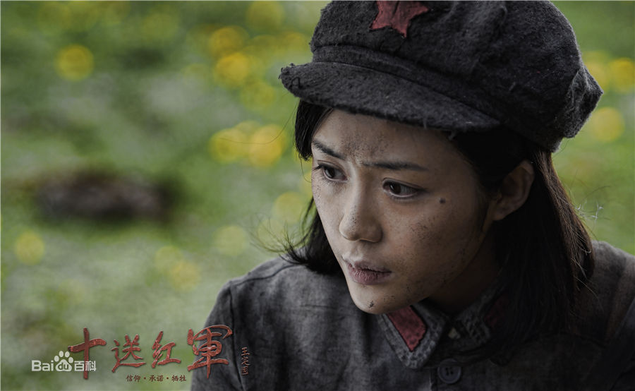 最优质汤晶媚(Tang Jing Mei)在《十送红军》  饰徐瑞秋中的相册