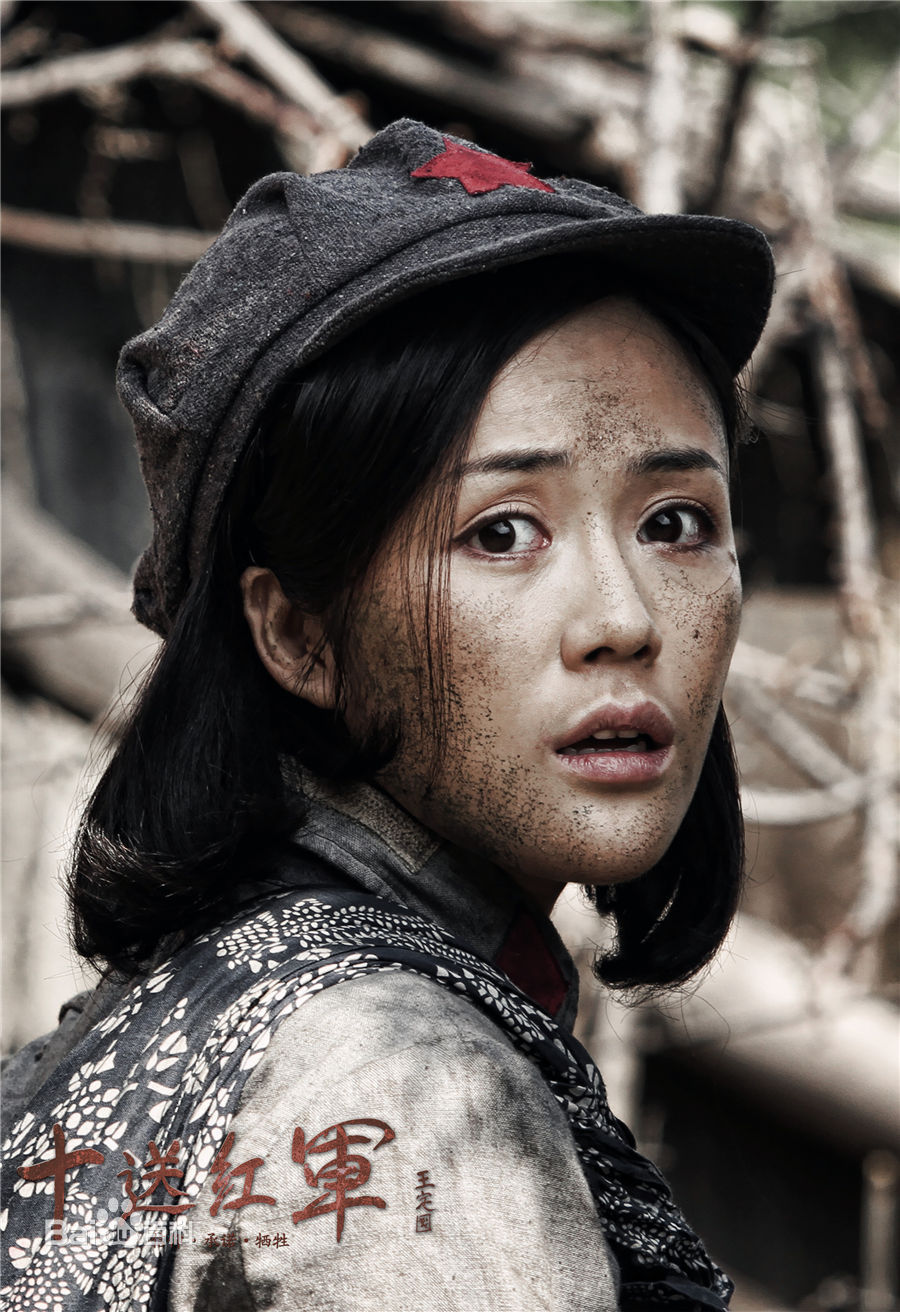 最优质汤晶媚(Tang Jing Mei)在《十送红军》  饰徐瑞秋中的相册