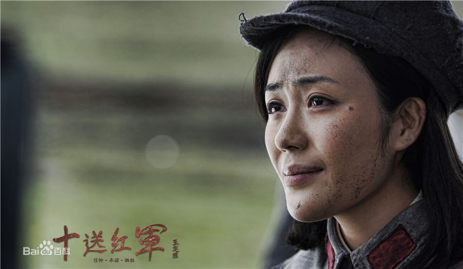 最优质汤晶媚(Tang Jing Mei)在《十送红军》  饰徐瑞秋中的相册