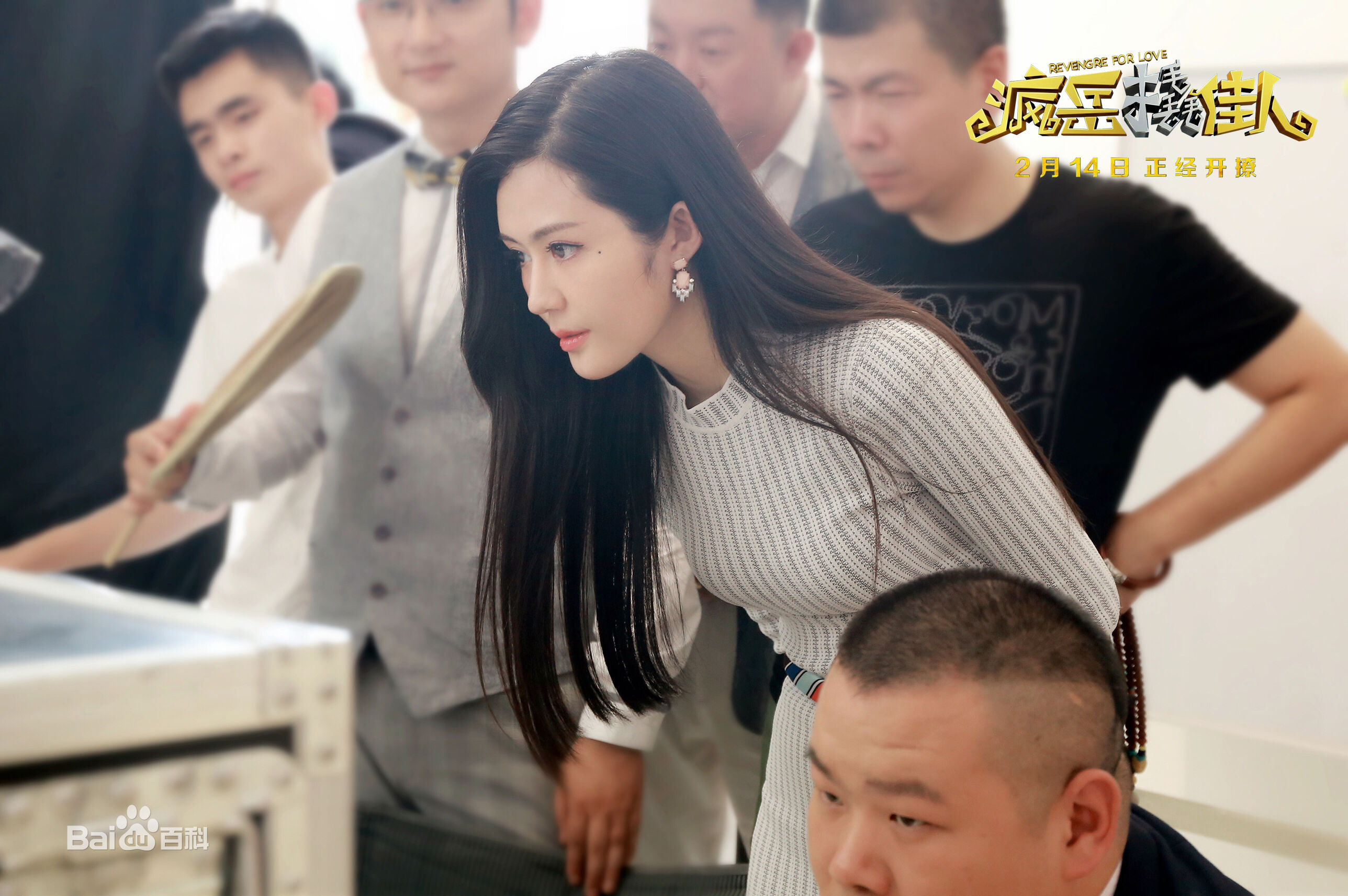 最新汤晶媚(Tang Jing Mei)在《民兵葛二蛋》 饰良子中的图集