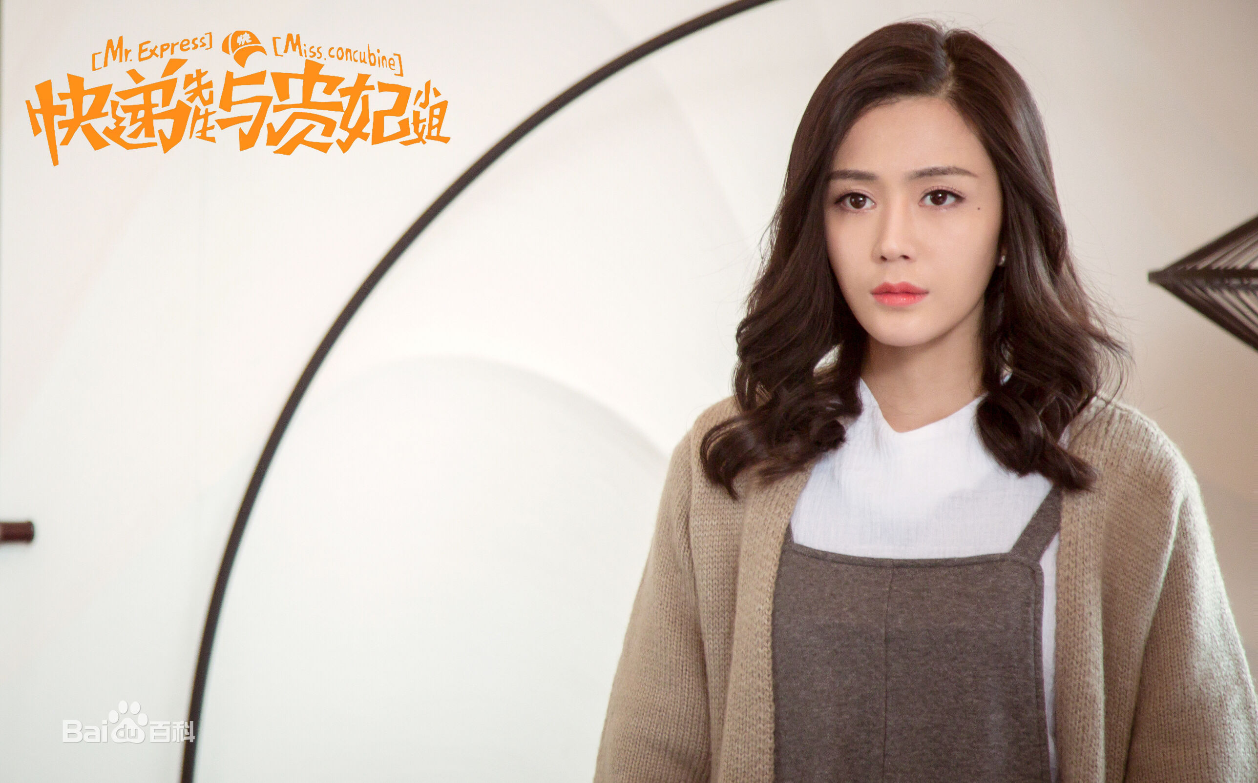 最新汤晶媚(Tang Jing Mei)在《民兵葛二蛋》 饰良子中的图集