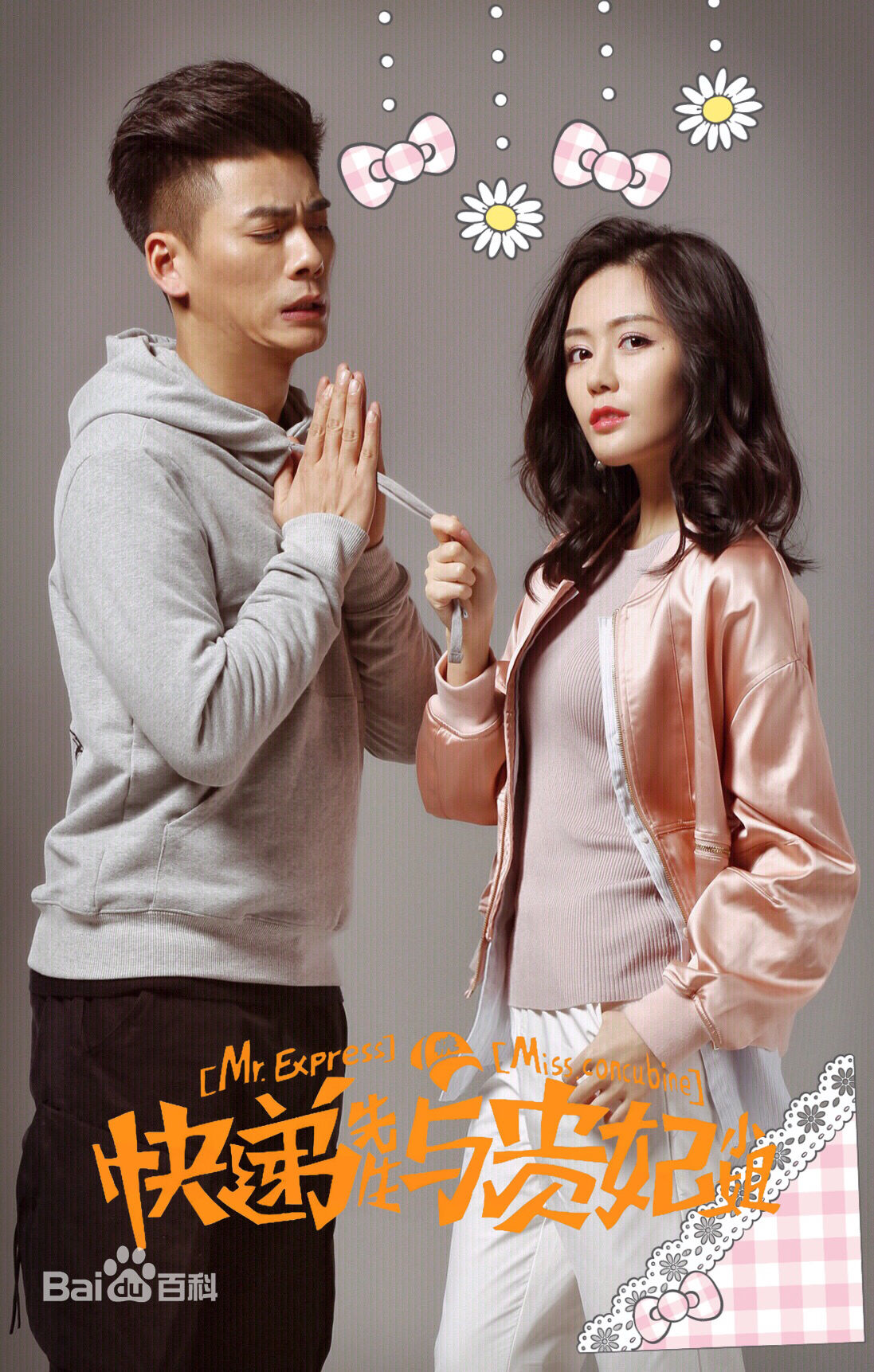 最新汤晶媚(Tang Jing Mei)在《民兵葛二蛋》 饰良子中的图集