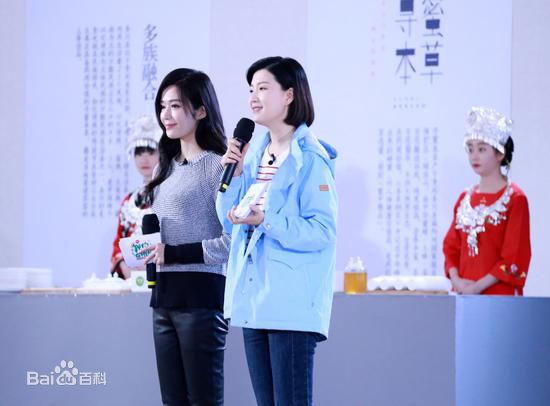 高清汤晶媚(Tang Jing Mei)在公益纪实节目《我们在行动》中的图集