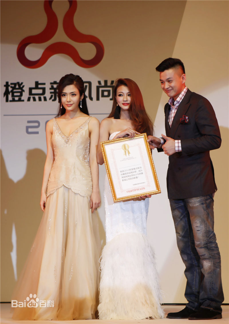 汤晶媚(Tang Jing Mei)时尚活动美图图片图集