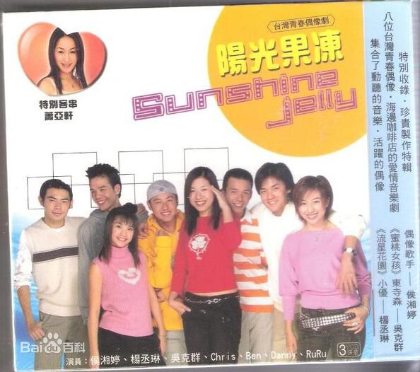 最优质白吉胜(Ben)生活照