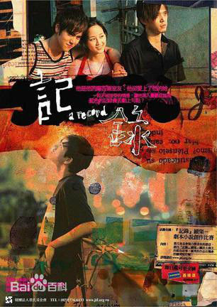 最优质白吉胜(Ben)生活照