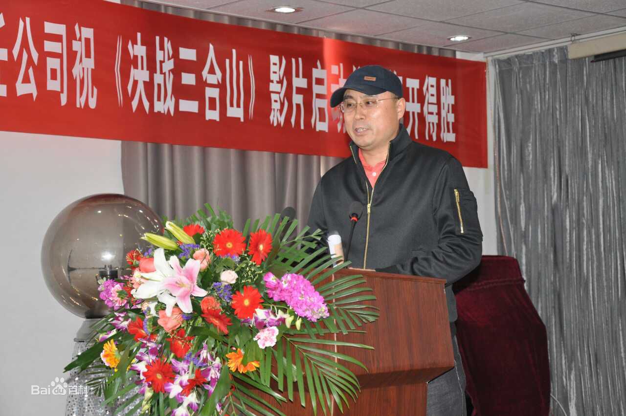 陈立军工作照素颜照相册