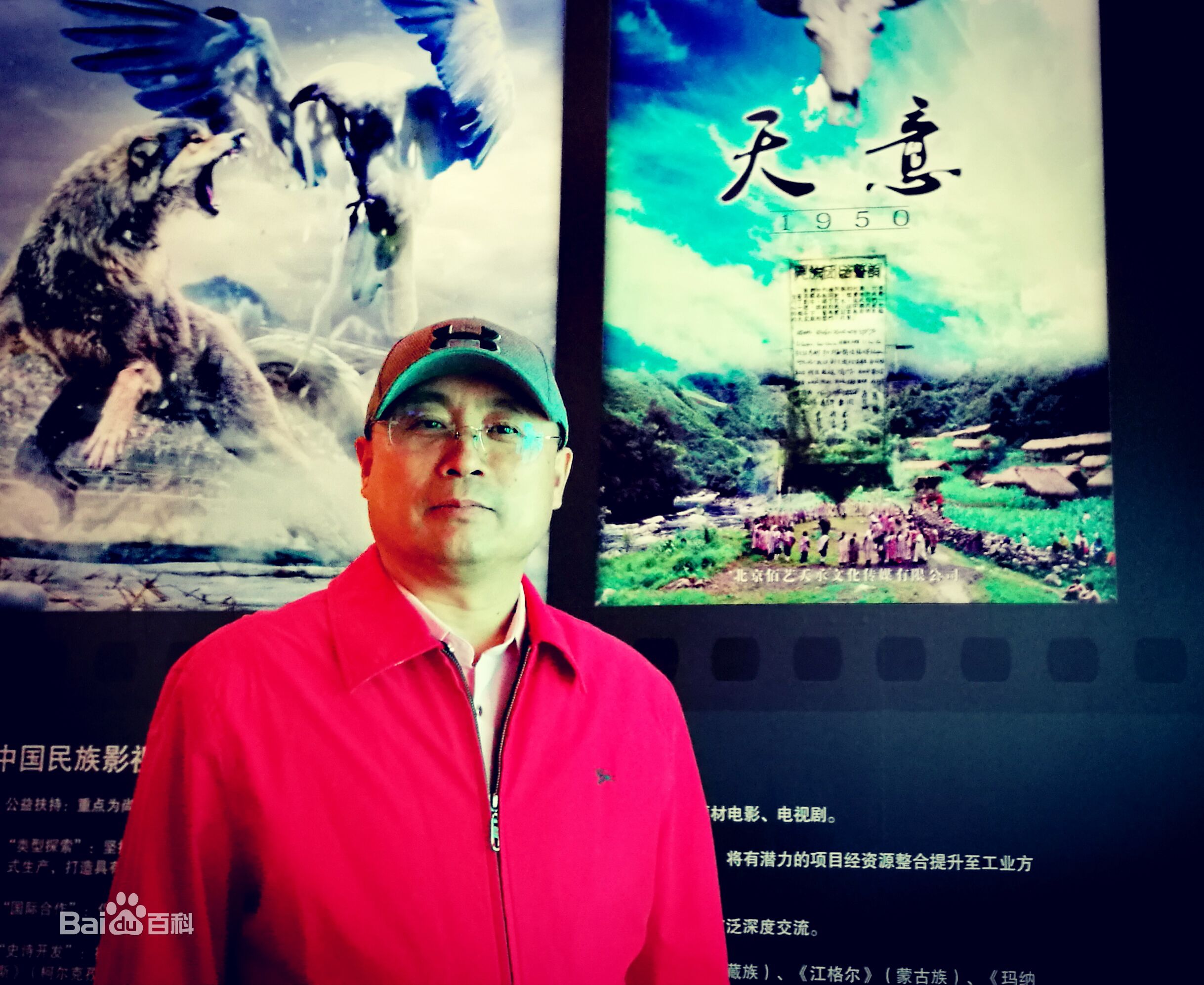 陈立军工作照素颜照相册