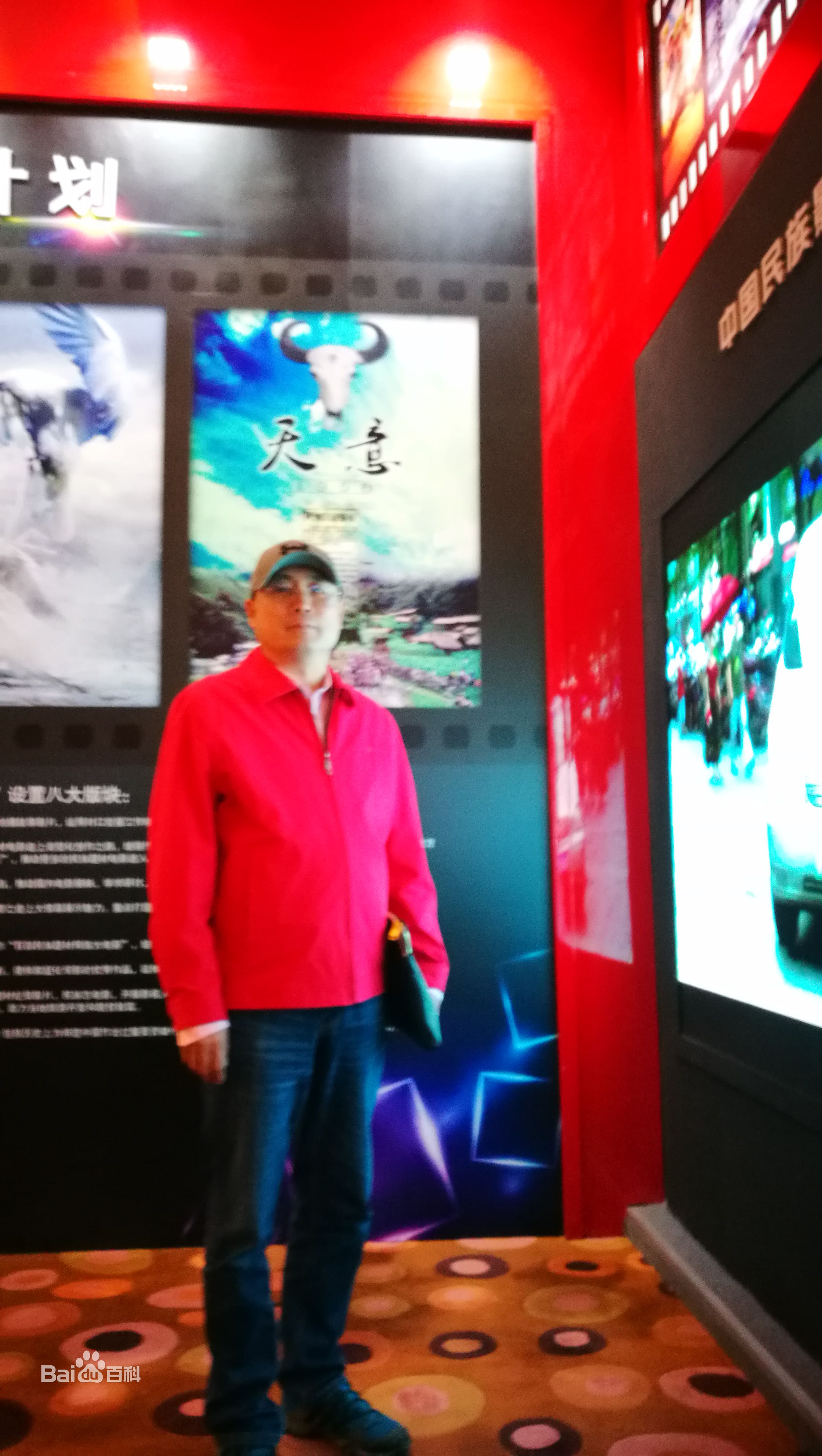 陈立军工作照素颜照相册