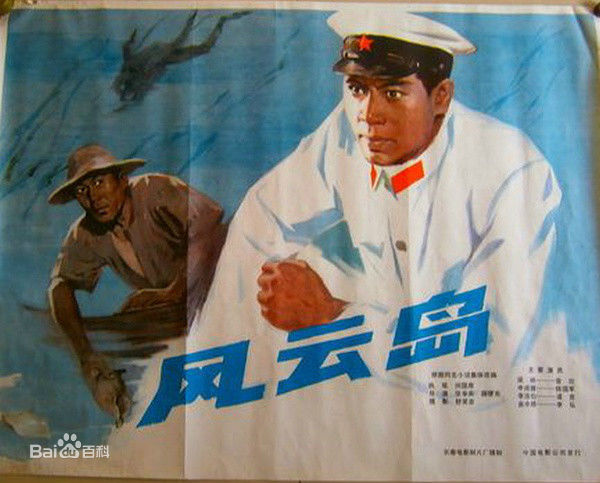 高清郭碧川图片